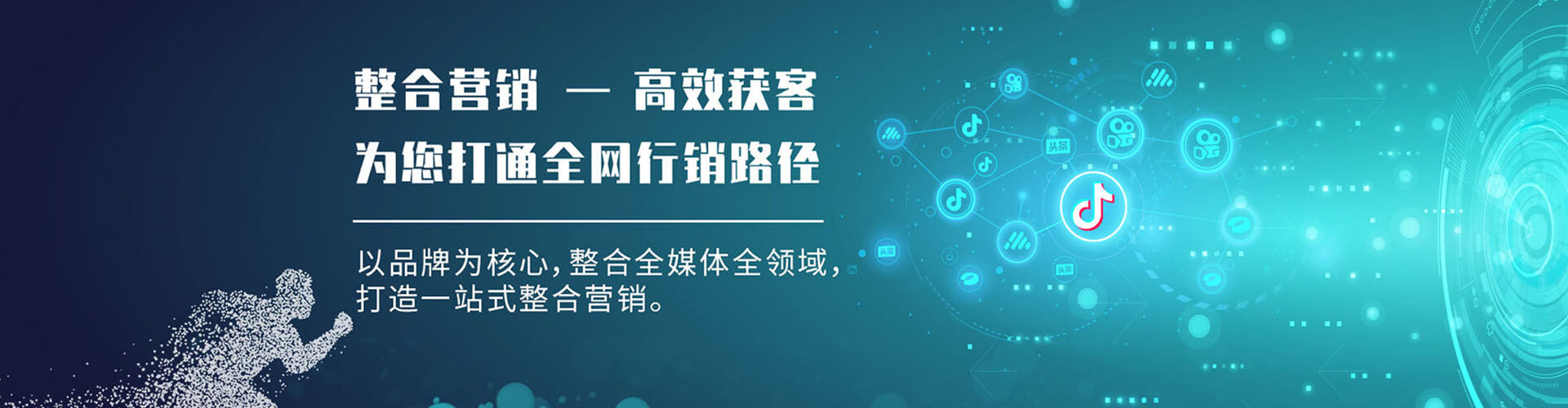 静宁百度竞价托管