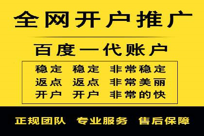 百度推广账户结构调整与效果提升——以一则具体案例为鉴