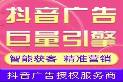 案例解读：短视频平台信息流运营策略
